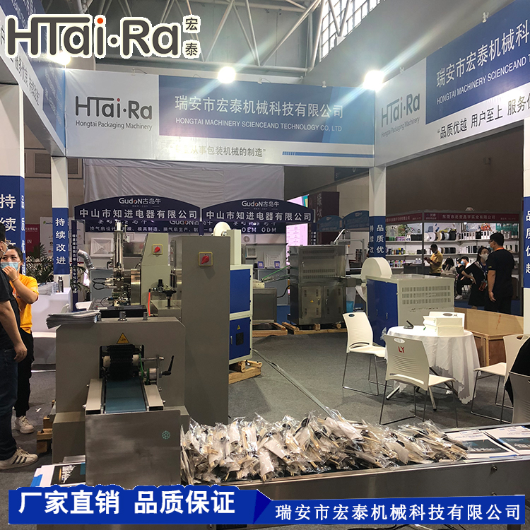 武漢宏泰機械參加2021年重慶國際酒店用品及餐飲業博覽會