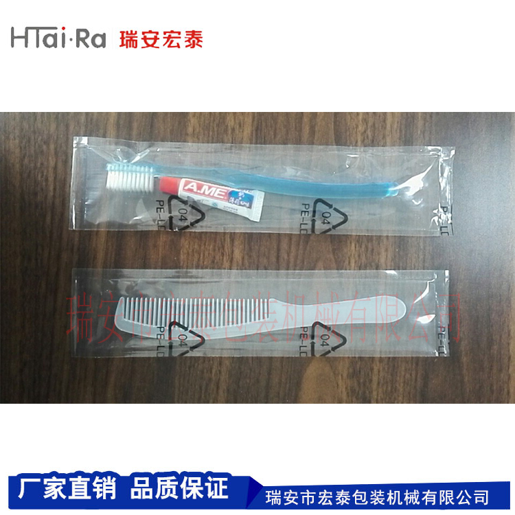 深圳酒店用品牙膏、牙刷、梳子四邊封自動包裝機